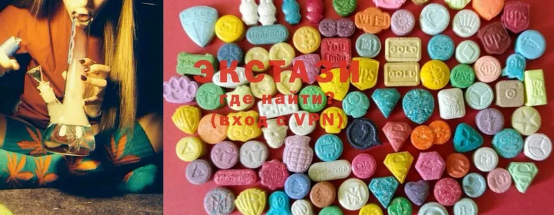 Ecstasy 300 mg  Бакал 