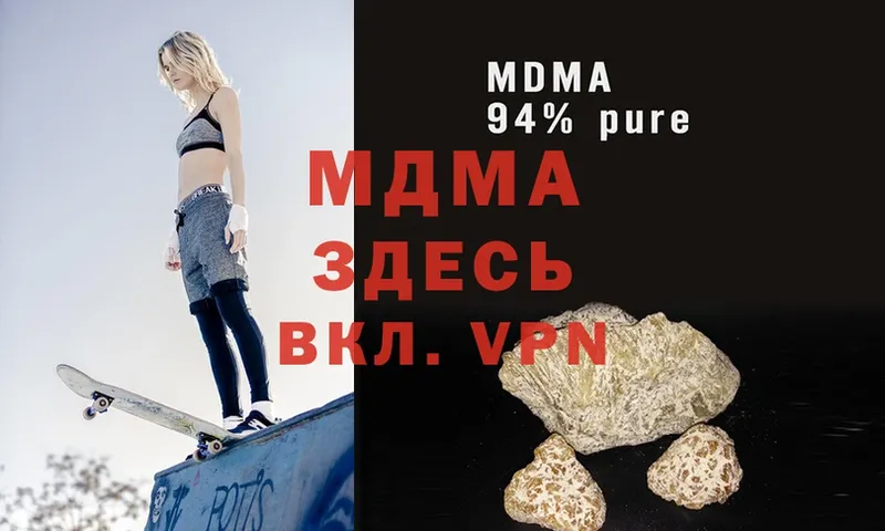 MDMA VHQ  MEGA рабочий сайт  Бакал 